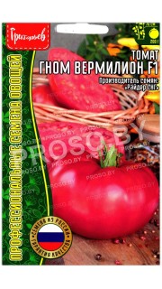 Томат Гном вермилион F1