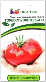 Томат Гордость застолья F1