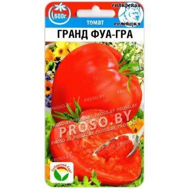 Томат Гранд фуа-гра