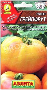 Томат Грейпфрут