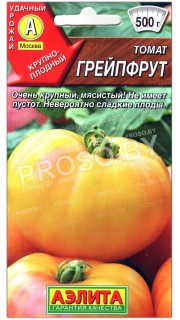 Томат Грейпфрут