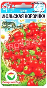 Томат Июльская корзинка