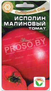 Томат Исполин малиновый
