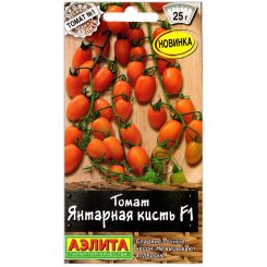 Томат Янтарная кисть F1