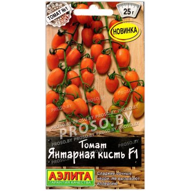 Томат Янтарная кисть F1