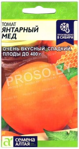 Томат Янтарный мед