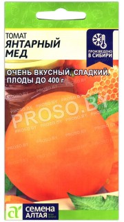 Томат Янтарный мед