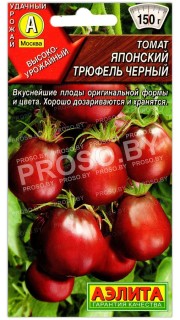 Томат Японский трюфель черный