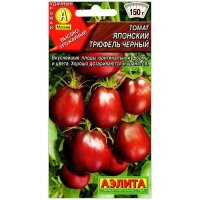 Томат Японский трюфель черный