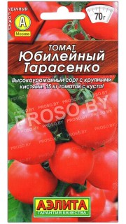 Томат Юбилейный Тарасенко