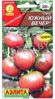 Томат Южный вечер