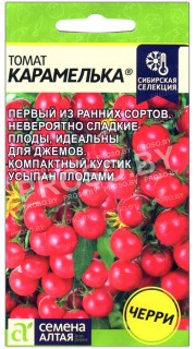 Томат Карамелька