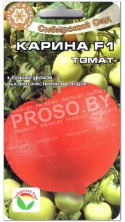 Томат Карина F1