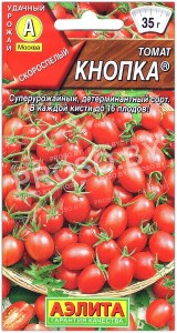 Томат Кнопка