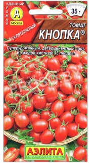 Томат Кнопка