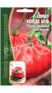 Томат Кор Де Беф