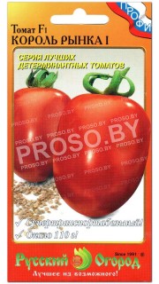 Томат Король рынка 1 (I) F1