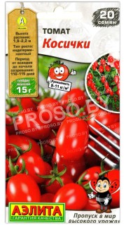 Томат Косички