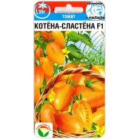 Томат Котена-слатена F1