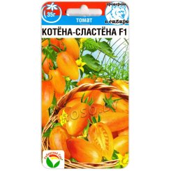 Томат Котена-слатена F1