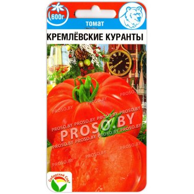 Томат Кремлевские куранты