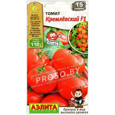 Томат Кремлевский F1
