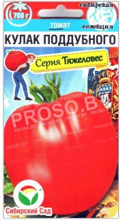 Томат Кулак Поддубного