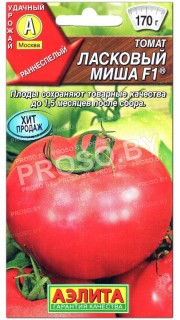 Томат Ласковый Миша F1