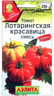 Томат Лотарингская красавица, смесь