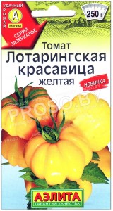 Томат Лотарингская красавица желтая