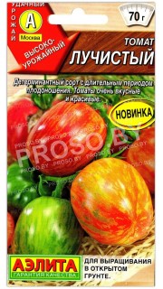 Томат Лучистый