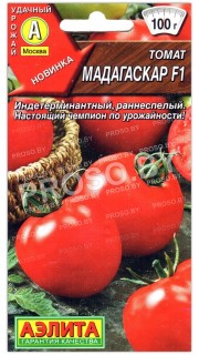 Томат Мадагаскар F1