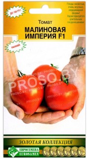 Томат Малиновая империя F1