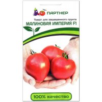Томат Малиновая империя F1