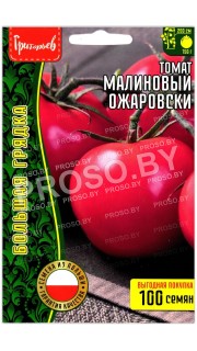 Томат Малиновый ожаровски