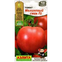 Томат Малиновый смак F1