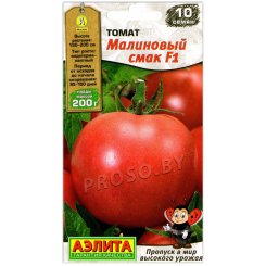 Томат Малиновый смак F1