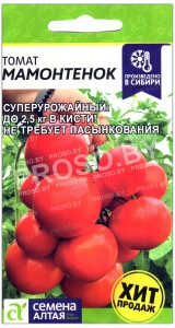 Томат Мамонтенок