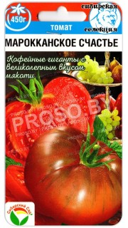 Томат Марокканское счастье