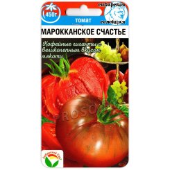 Томат Марокканское счастье