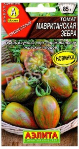 Томат Мавританская зебра