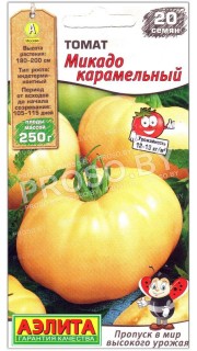Томат Микадо карамельный