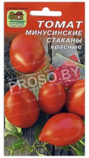 Томат Минусинские стаканы красные