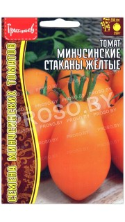 Томат Минусинские стаканы желтые