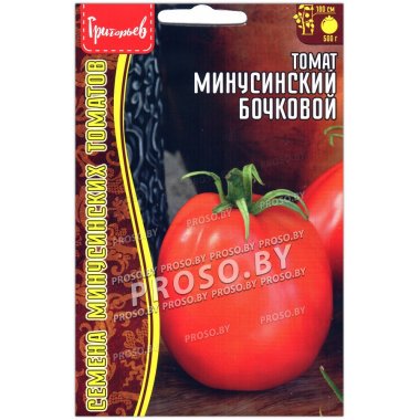 Томат Минусинский бочковой