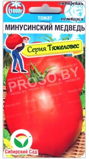 Томат Минусинский медведь