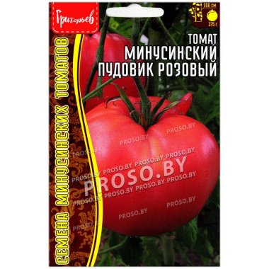 Томат Минусинский пудовик розовый