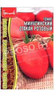 Томат Минусинский стакан розовый