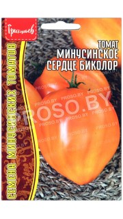 Томат Минусинское сердце биколор