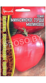 Томат Минусинское сердце малиновое